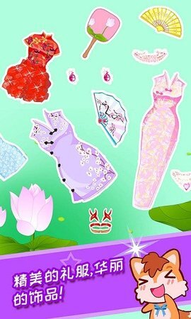 小公主美颜换装