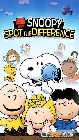 史努比发现差异