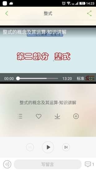 点题云课堂-图1