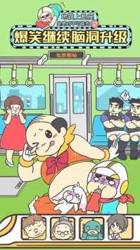 地铁上抢座是绝对不可能的