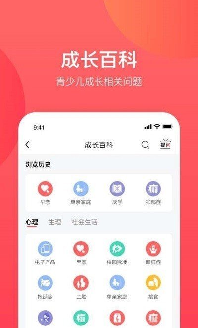 康贝贝成长-图2