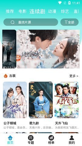 紫葡萄影院-图1