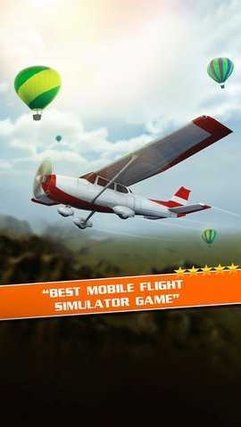 空中飞行模拟器3D