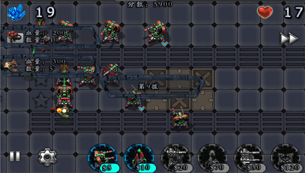 星际防御战内置菜单