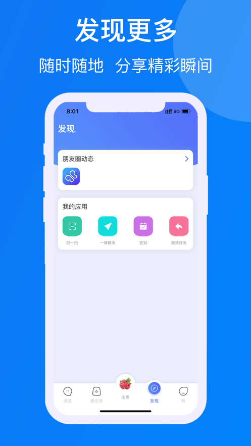 遇见chat-图2