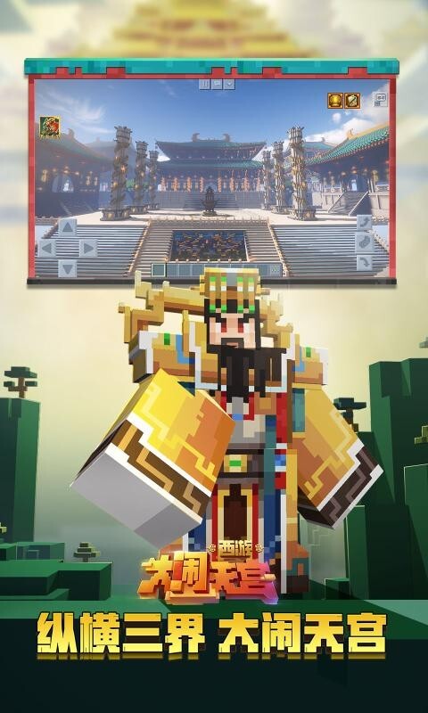 我的世界斗罗大陆生存