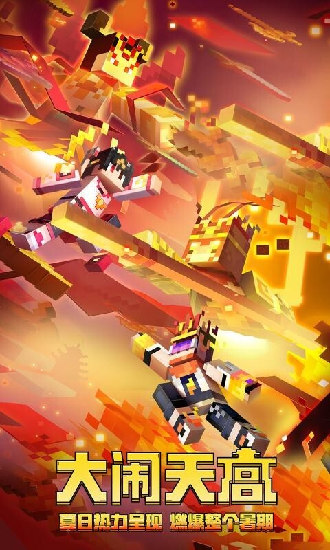 我的世界斗罗大陆生存