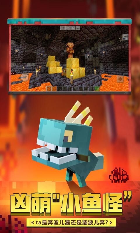 我的世界斗罗大陆生存