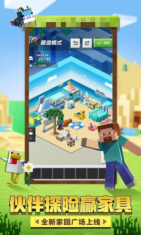 我的世界斗罗大陆生存