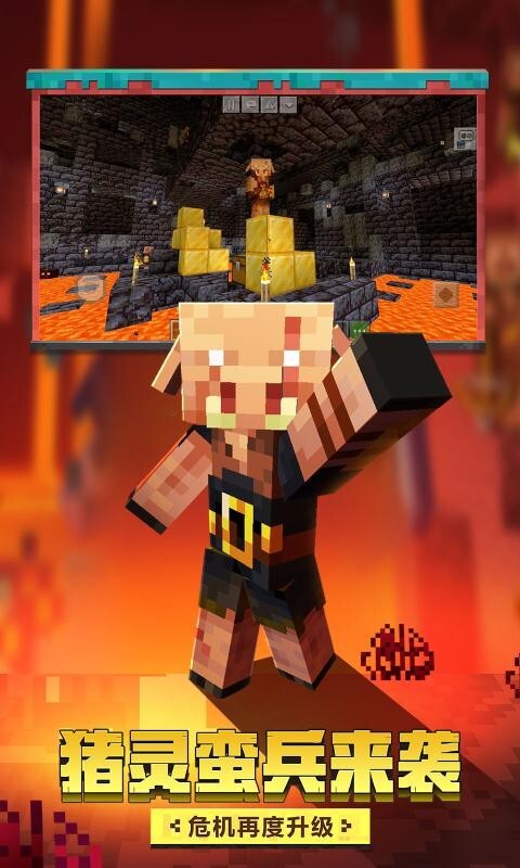 我的世界斗罗大陆生存