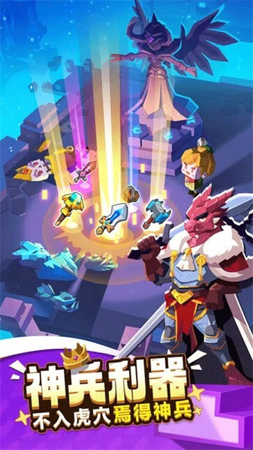 种地勇者国际服