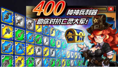 火焰vs外传亡灵塔