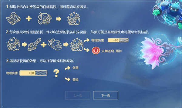 梦幻西游国际服