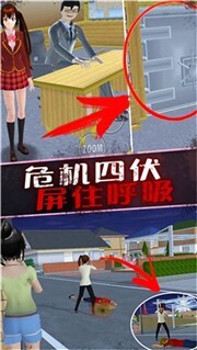 恐怖美少女模拟器