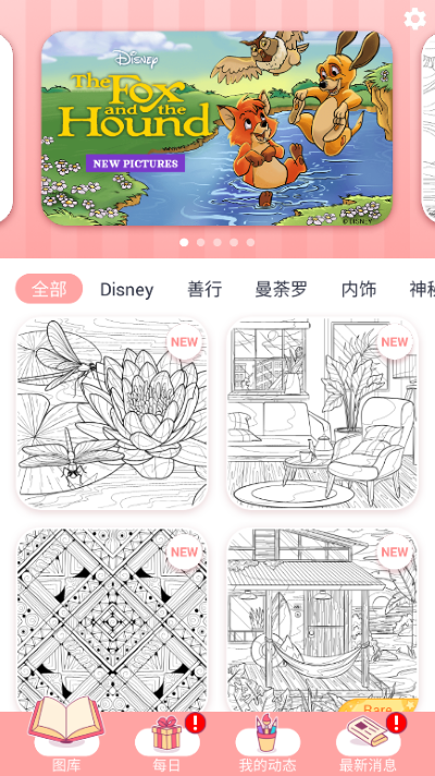 happy color数字填色