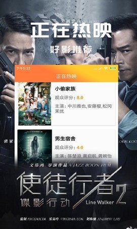 芒果影院tv-图3