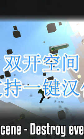 G沙盒仇恨国际服