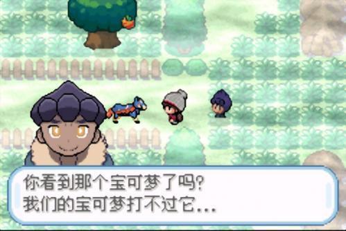 口袋妖怪剑盾金手指