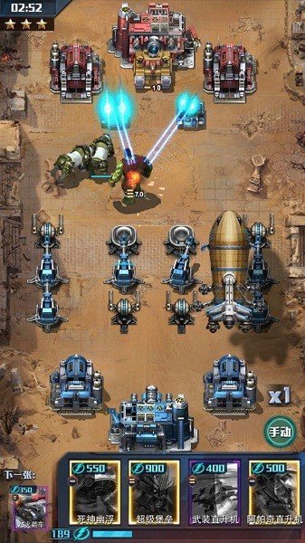 红警大作战尤里的复仇