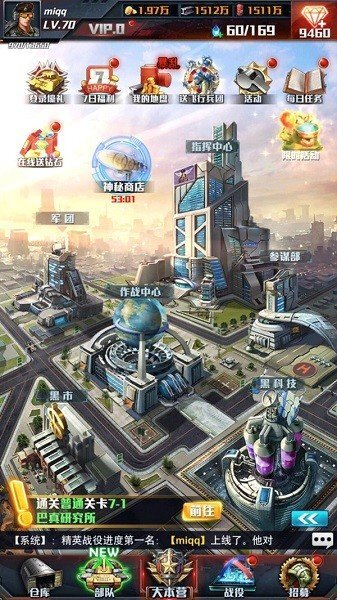 红警大作战尤里的复仇