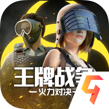 王牌战争文明重启