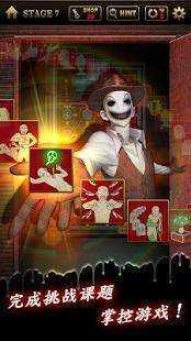 存活率1%密室逃脱