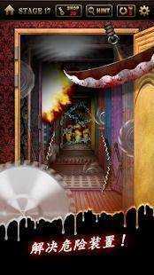 存活率1%密室逃脱