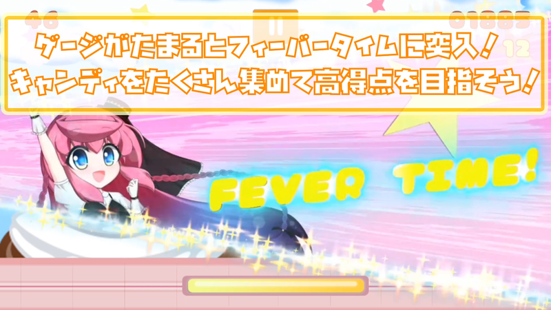 薇薇的糖果祭典