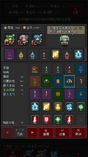 灵魂猎手小英雄