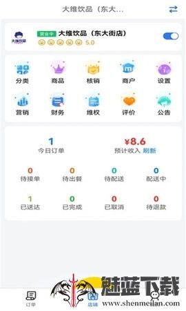 容县外卖商家-图2