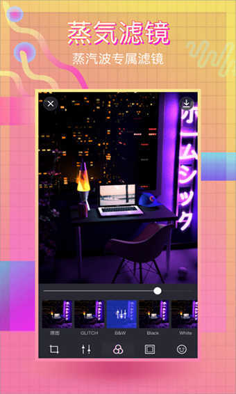 蒸汽波相机-图2