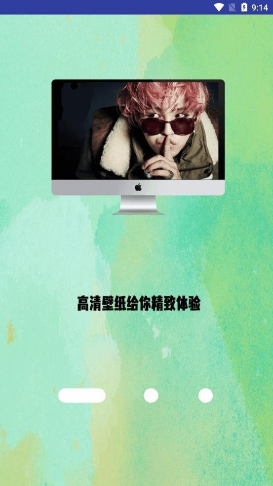 高清氧气壁纸-图4