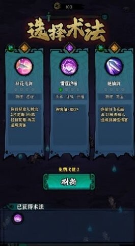 地府传说折相思