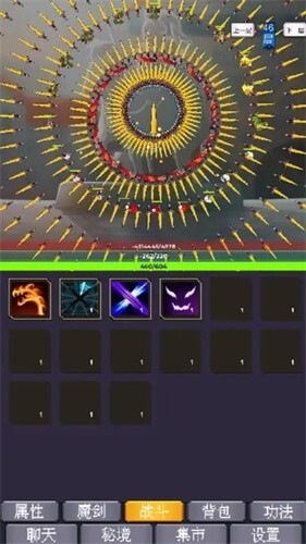 我为魔剑当镇诸天万界