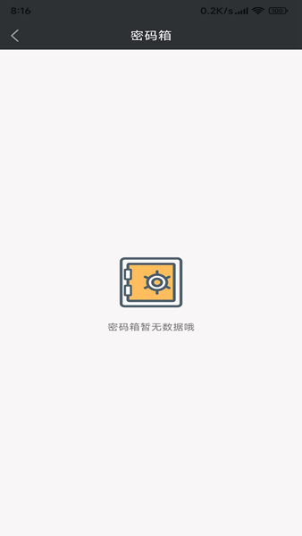 优和记事本-图2