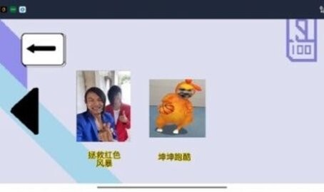 坤坤和蓝色妖姬