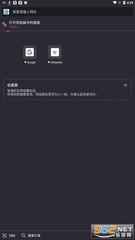firefox浏览器-图3