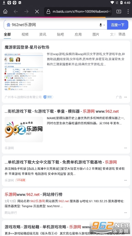 firefox浏览器-图5