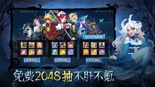 暮夜传说体验服