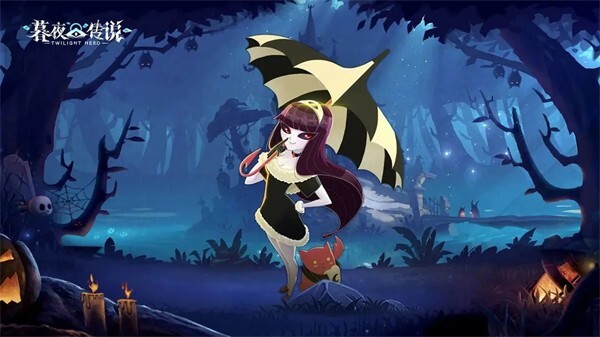 暮夜传说体验服