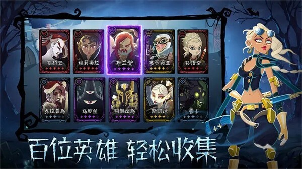 暮夜传说体验服