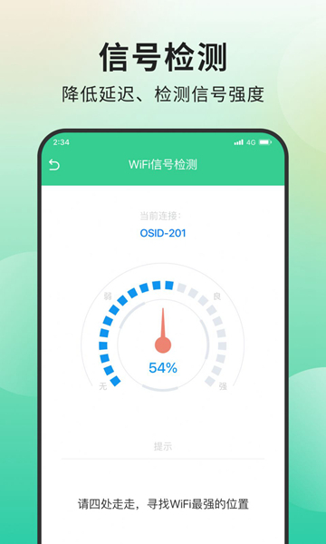青柠网络管家-图2