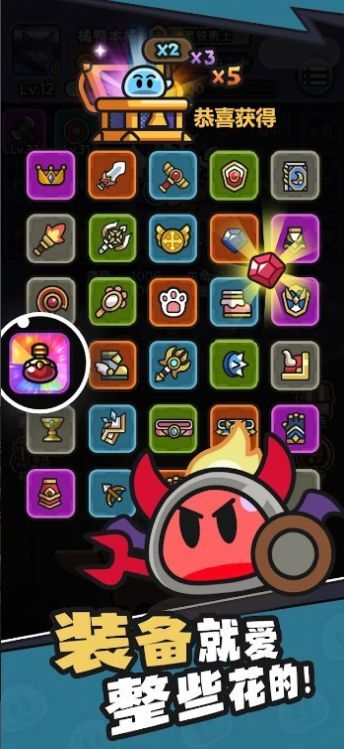 史莱姆敲厉害游戏2D