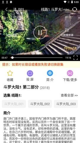 黑兔tv-图2