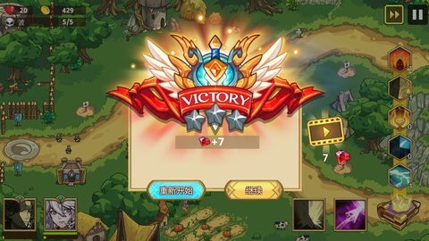 战国争霸2中文内置菜单