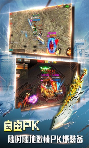 ‎沙之城主领冰龙散人