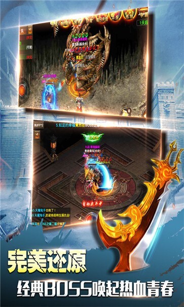 ‎沙之城主领冰龙散人