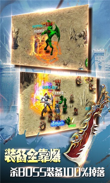 ‎沙之城主领冰龙散人