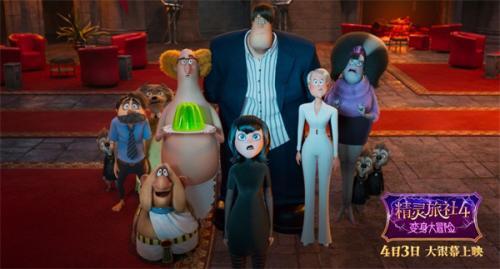 我的世界精灵旅社