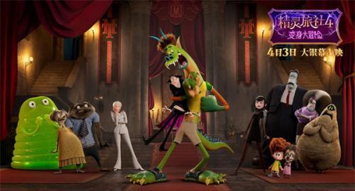 我的世界精灵旅社